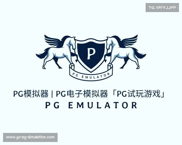 认识PG模拟器 | PG电子模拟器「PG试玩游戏」 PG emulator